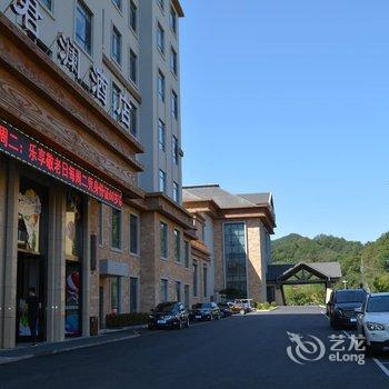 凤城东汤天沐君澜温泉度假酒店酒店提供图片