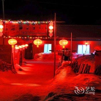 雪乡二浪河慧民家庭旅馆酒店提供图片