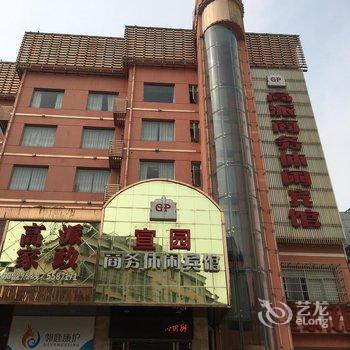 安庆高派商务酒店酒店提供图片