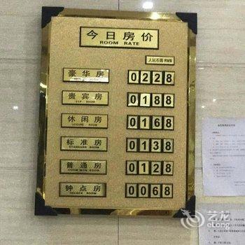 双辽金色海湾宾馆(四平)酒店提供图片