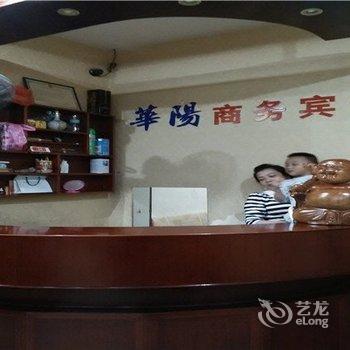 霞浦华阳商务宾馆酒店提供图片