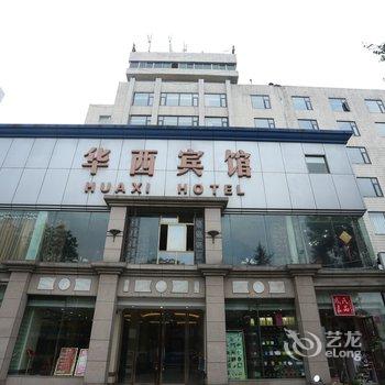 成都华西宾馆酒店提供图片