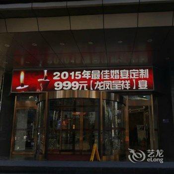 沈阳华人大酒店酒店提供图片