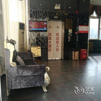 重庆滨湖大酒店(万州)酒店提供图片