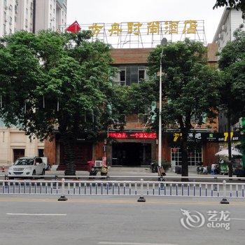 北海方舟时尚酒店酒店提供图片