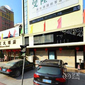 普宁赢家大酒店酒店提供图片