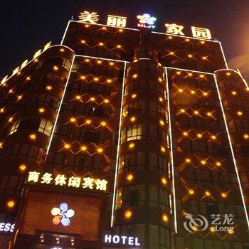 阜阳美丽家园商务酒店酒店提供图片