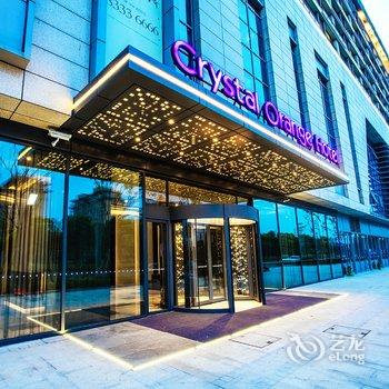 桔子水晶酒店常州恐龙园店酒店提供图片