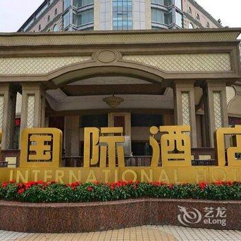 成都广都国际酒店酒店提供图片