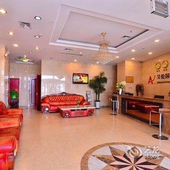 包头市艾伦国际酒店酒店提供图片