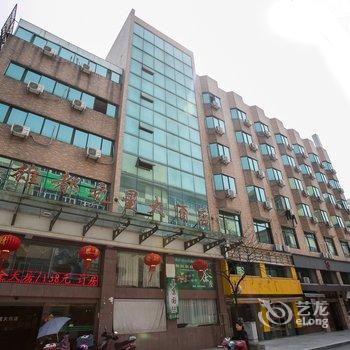 诸暨雄都之星大酒店酒店提供图片