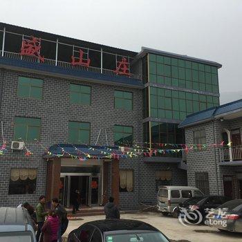 辉县隆盛山庄酒店提供图片