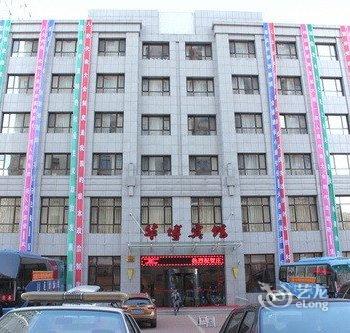 大连庄河市华博国际酒店酒店提供图片