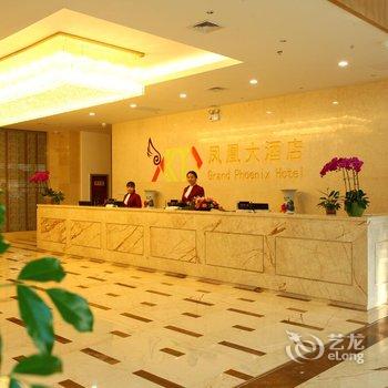 咸阳凤凰大酒店酒店提供图片