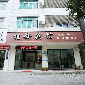 钦州桂安宾馆酒店提供图片