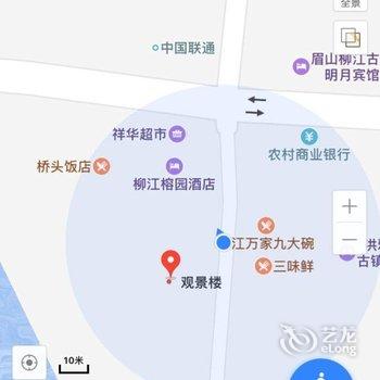 眉山洪雅观景楼客栈酒店提供图片