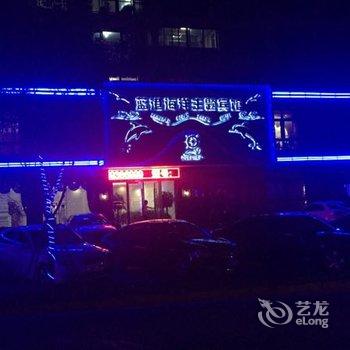 洞头蓝港海洋主题宾馆酒店提供图片