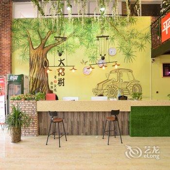 洛阳大槐树主题酒店(建设路店)酒店提供图片