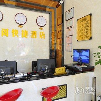 罗平龙阁快捷酒店酒店提供图片