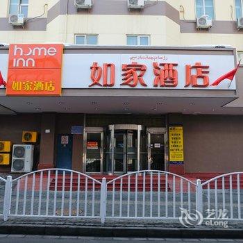 如家快捷酒店(乌鲁木齐北园春店)酒店提供图片