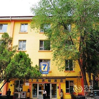 7天连锁酒店(西宁大什字中心店)酒店提供图片