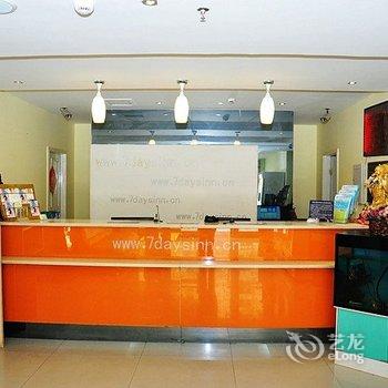 7天连锁酒店(西宁大什字中心店)酒店提供图片