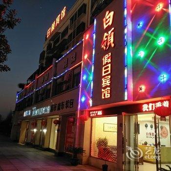 衢州龙游白领假日宾馆酒店提供图片