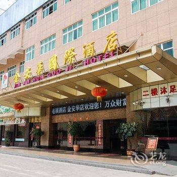 万众财富连锁酒店(东莞东城金安华店)酒店提供图片