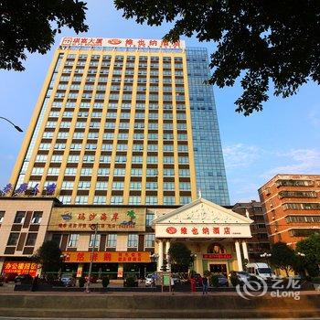 维也纳酒店(韶关五里亭店)酒店提供图片