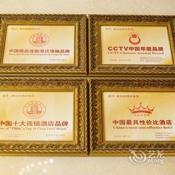 维也纳酒店(韶关五里亭店)酒店提供图片