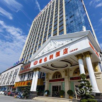 维也纳酒店(韶关五里亭店)酒店提供图片
