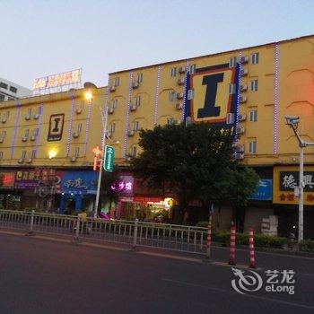 Idoto连锁酒店(普宁流沙大道店)酒店提供图片