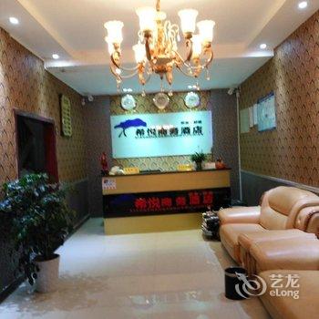 酉阳香樟商务酒店(城南店)酒店提供图片