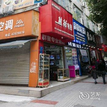 重庆彩虹商务宾馆酒店提供图片