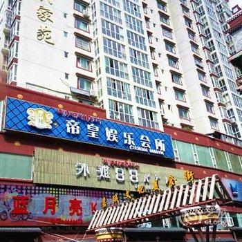 马尔康依依商务公寓酒店提供图片