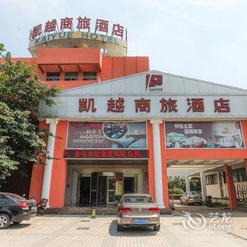 泰州凯越商旅酒店酒店提供图片