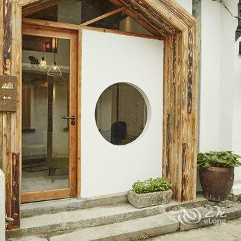 朱家角和处·oldstudio酒店提供图片
