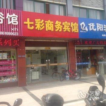 兴化七彩商务宾馆酒店提供图片