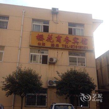 咸阳杨凌樱花商务宾馆酒店提供图片