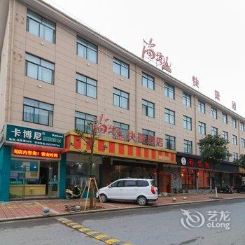 尚客优连锁酒店(东阳第一百货店)酒店提供图片