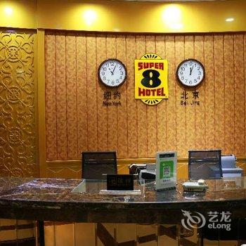 速8酒店和田团结广场二号店酒店提供图片