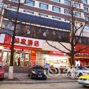 如家快捷酒店(丹东火车站新玛特店)(原七经街店)酒店提供图片