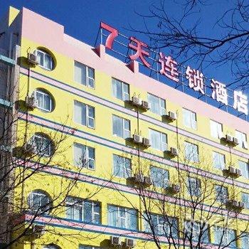 7天连锁酒店(榆林汽车北站鸳鸯湖店)酒店提供图片