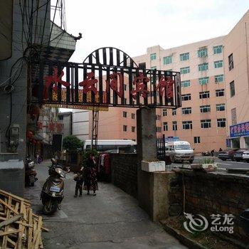 茶陵水云间宾馆酒店提供图片
