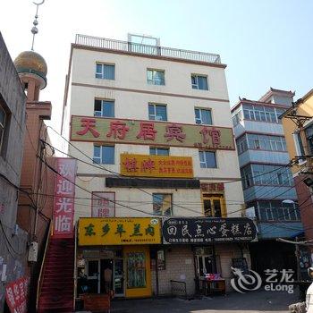 乌鲁木齐天府居宾馆酒店提供图片