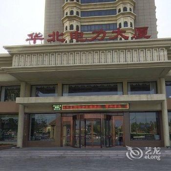 华北电力大厦(国网冀北电力有限公司北戴河疗养院)酒店提供图片