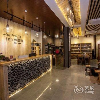 肇庆幸福里客栈酒店提供图片