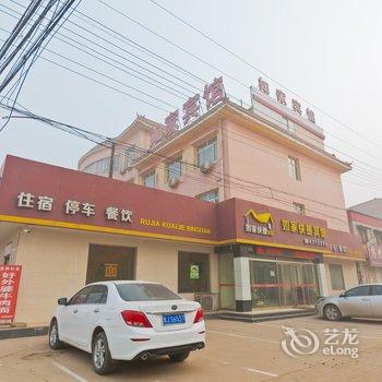 巨鹿如家快捷宾馆酒店提供图片