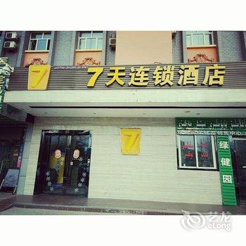 7天酒店(吐鲁番鄯善库木塔格沙漠店)酒店提供图片