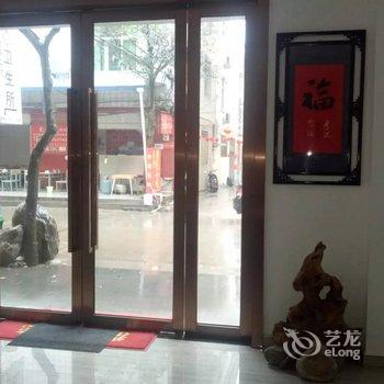 武夷山茶隐客栈酒店提供图片